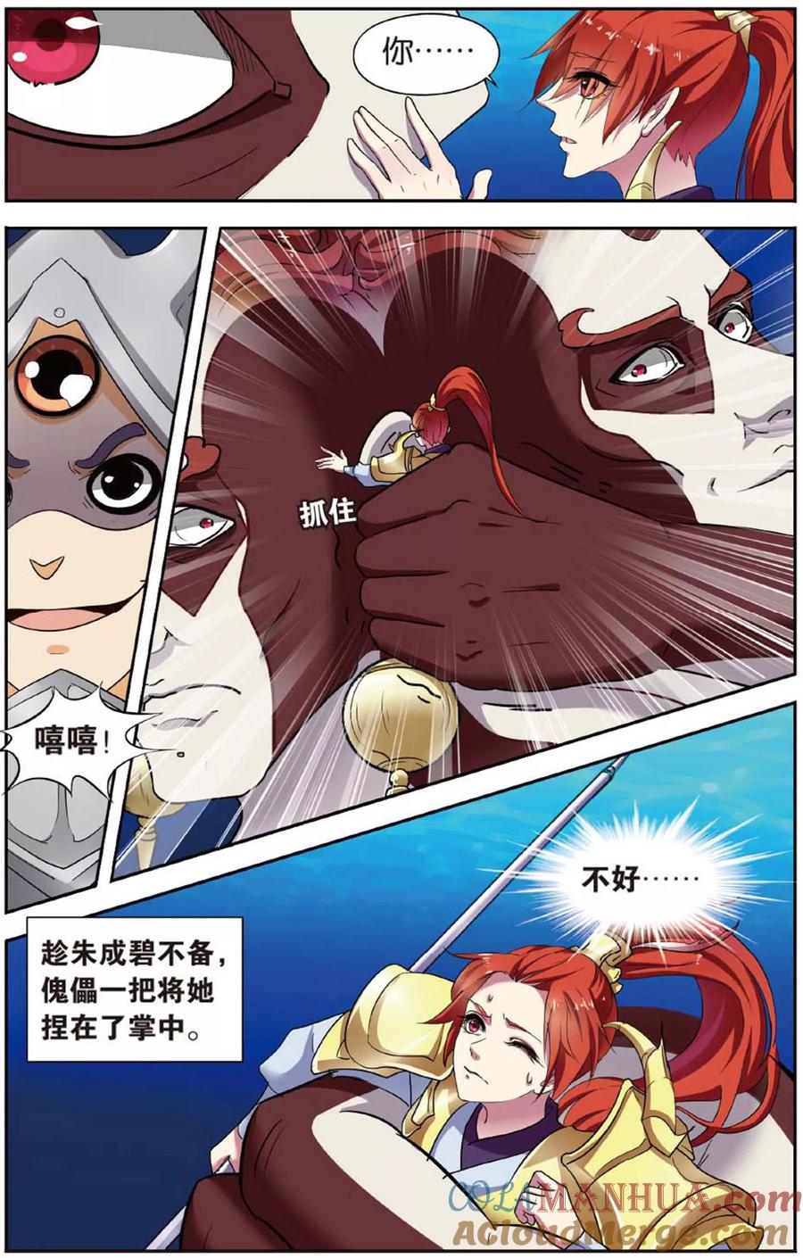 第6页