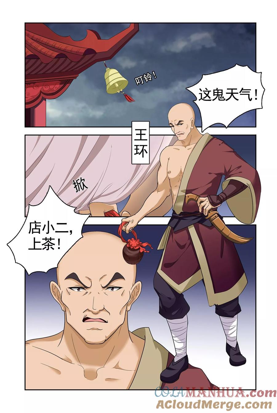 第7页