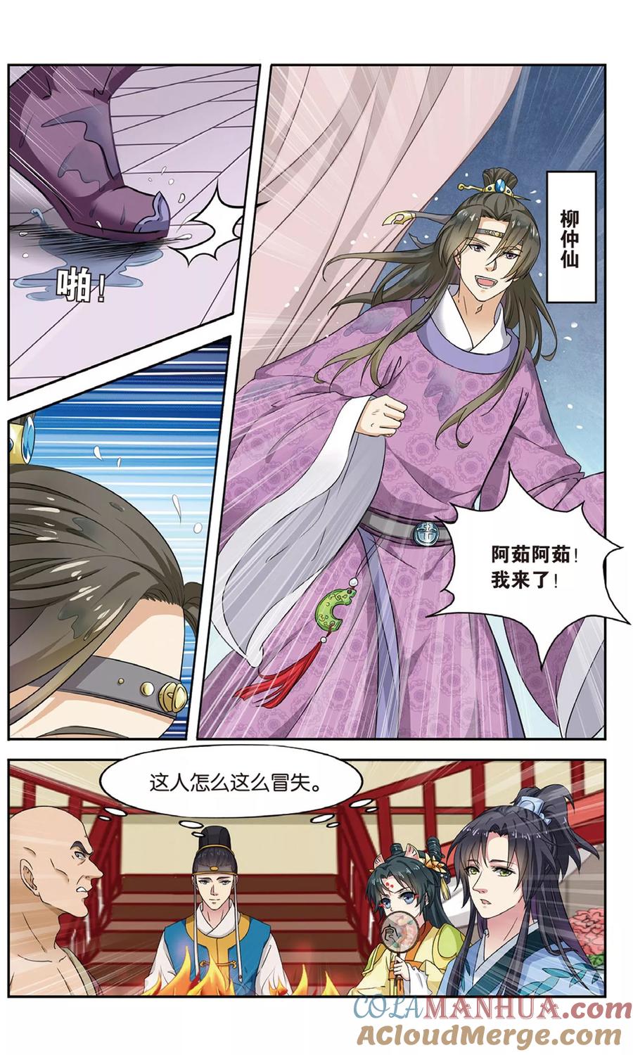 第6页