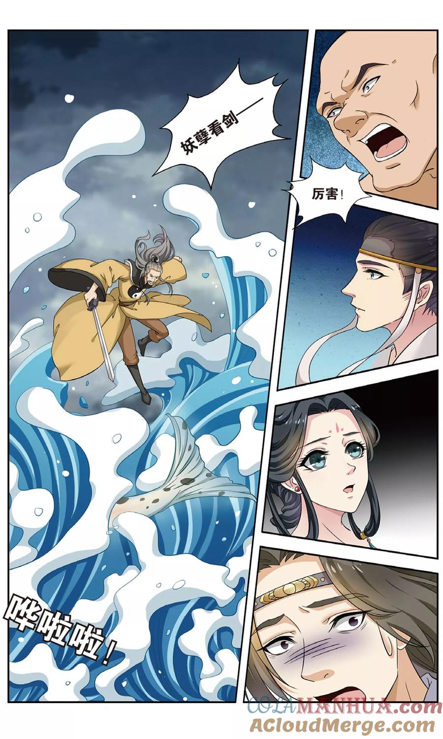 第7页