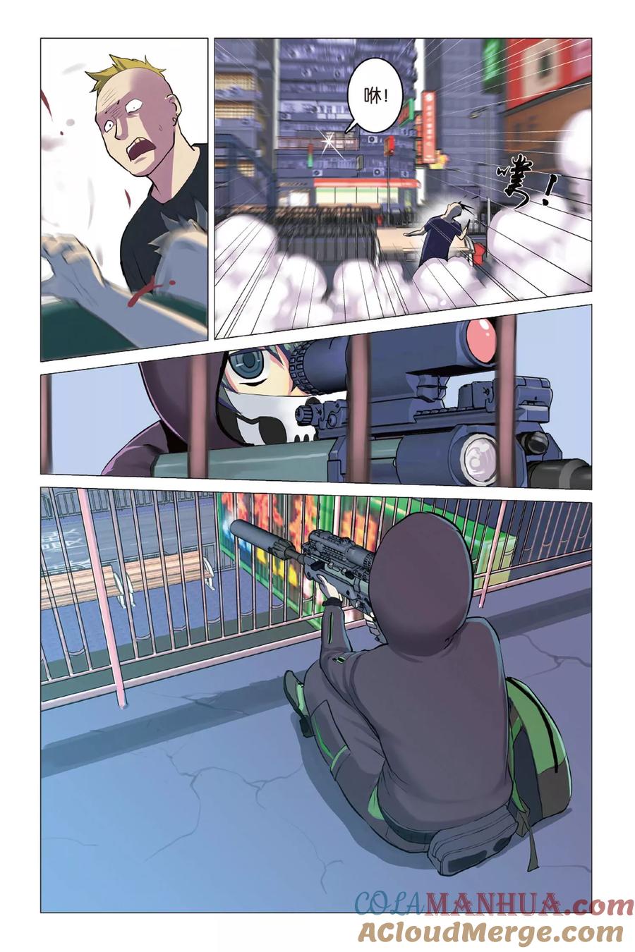 第11页