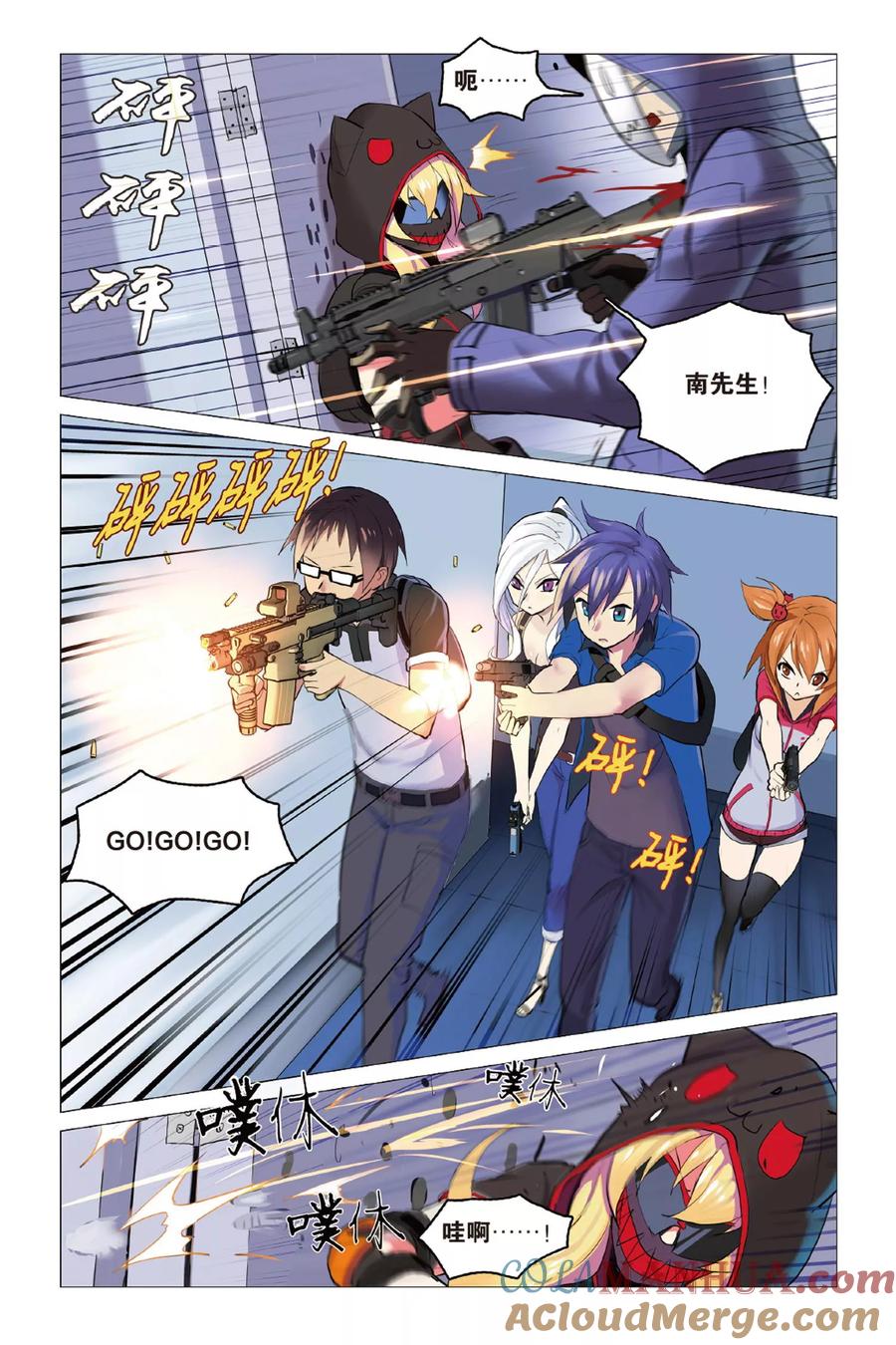 第15页