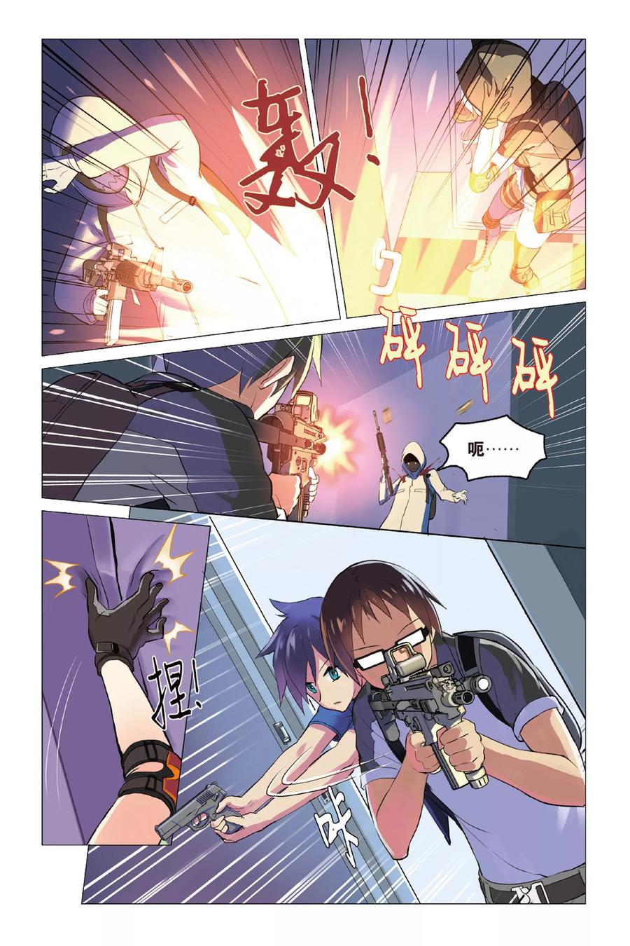 第18页