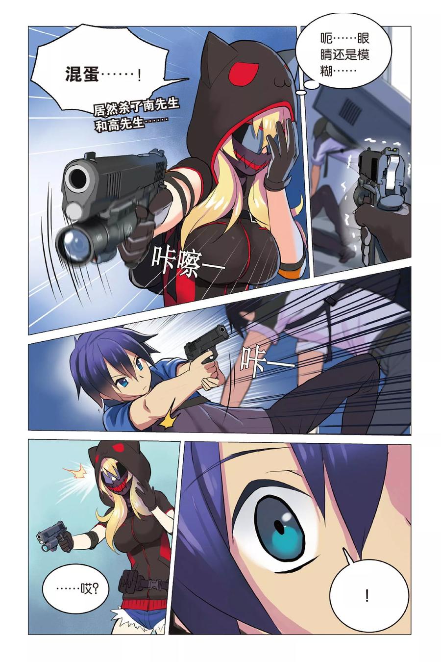 第20页