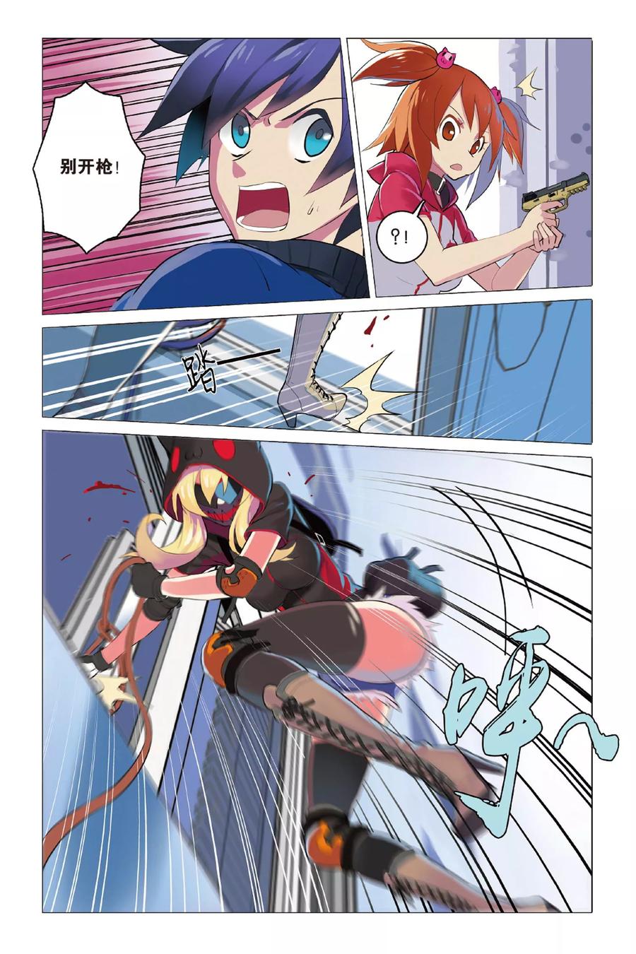 第22页