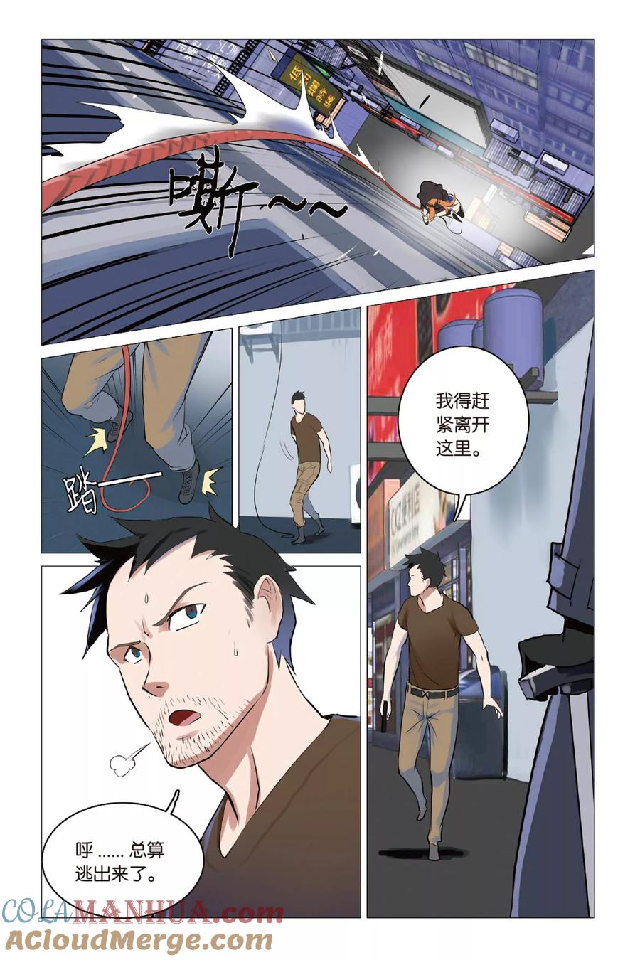 第23页