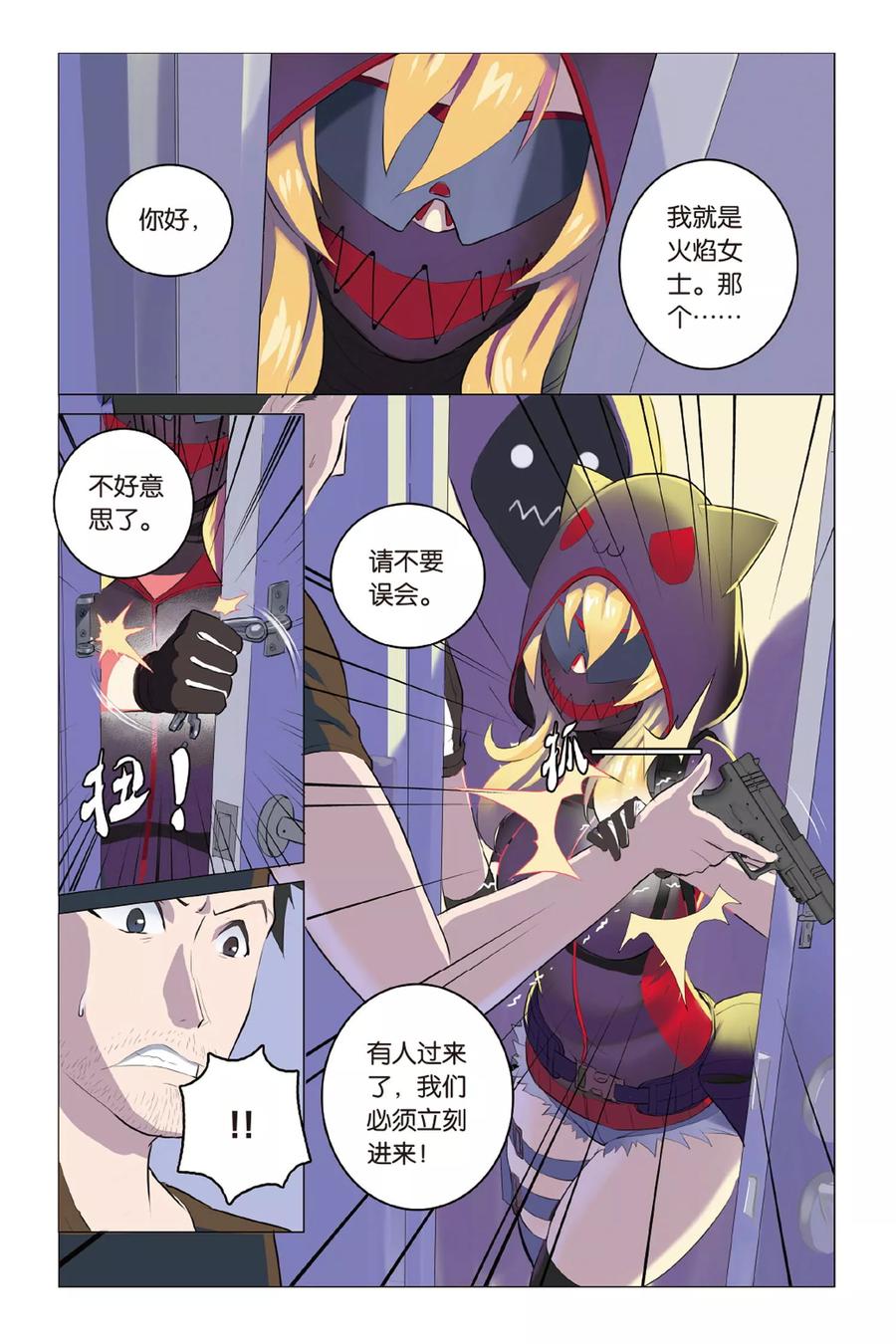 第4页