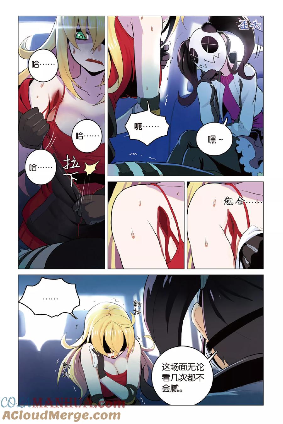 第13页