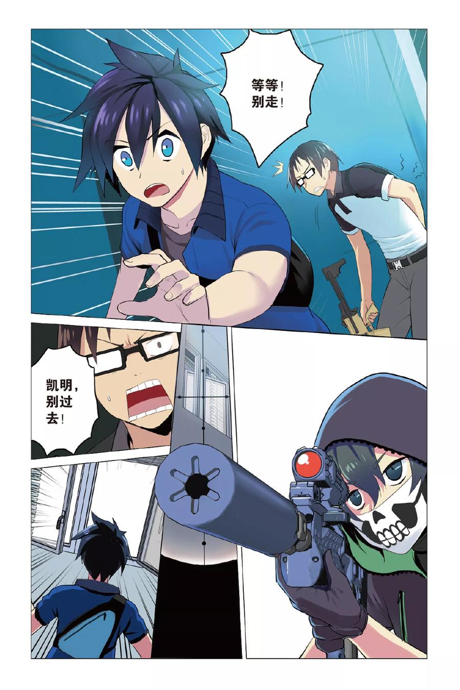 第2页