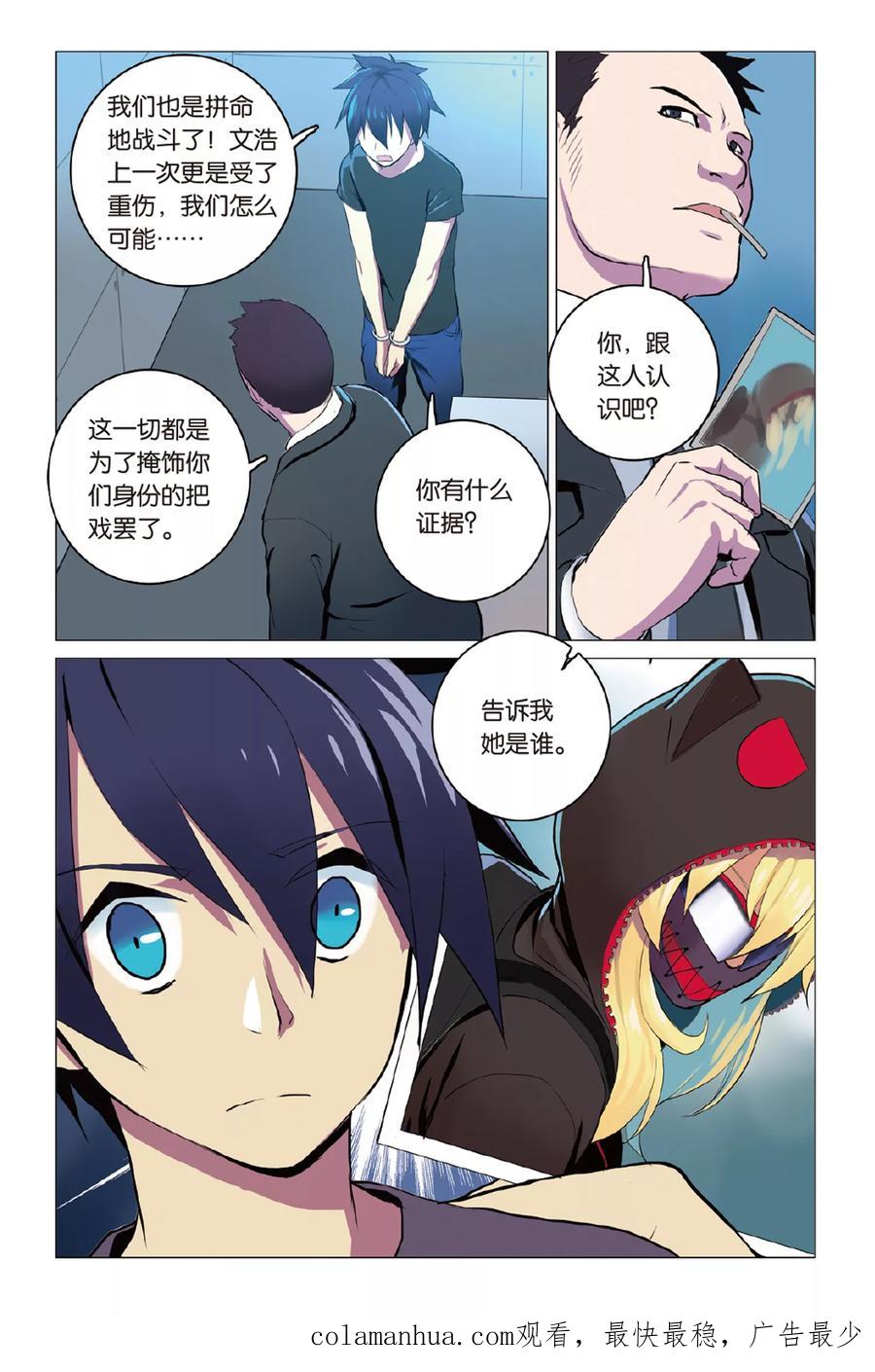 第24页