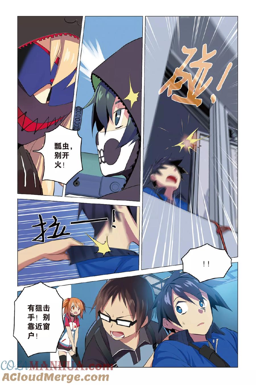 第3页