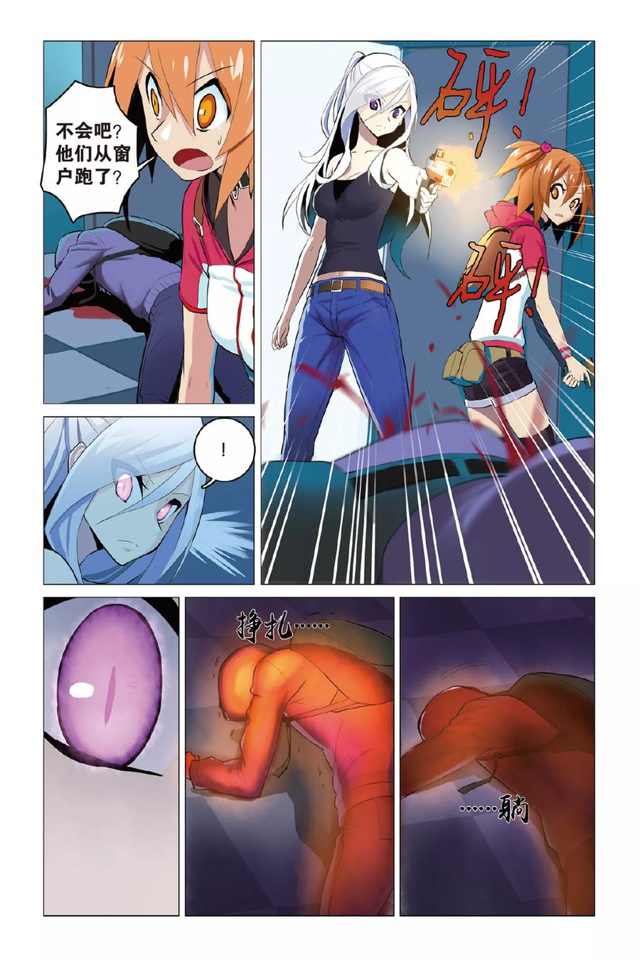 第4页