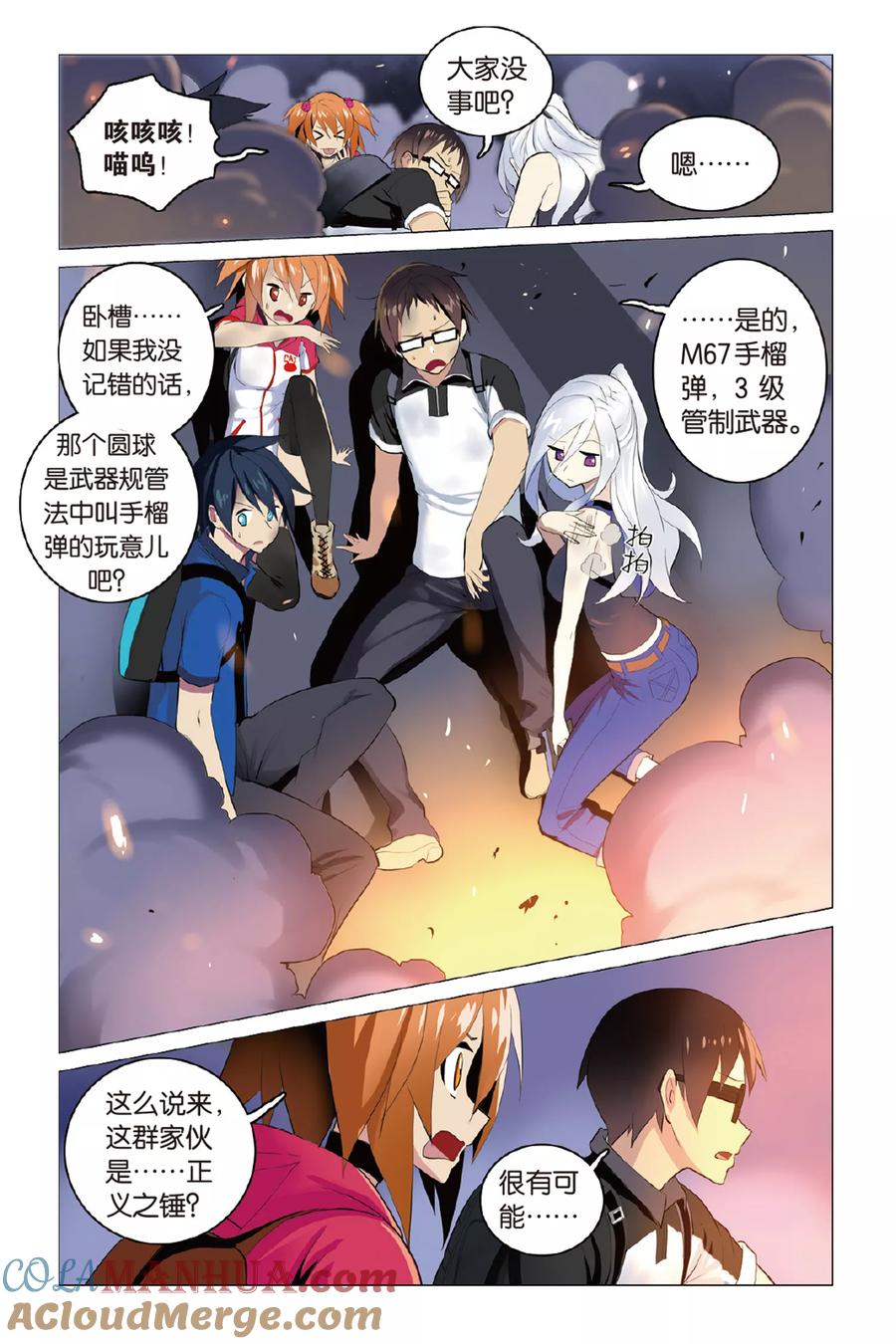 第7页