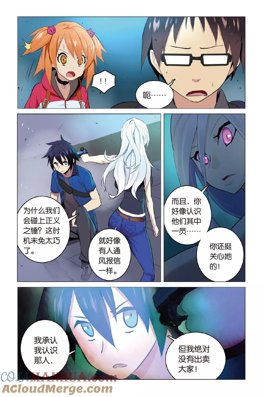 第9页