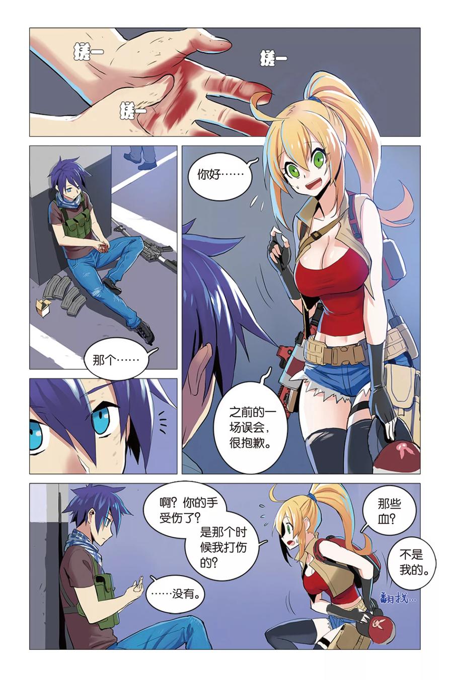 第14页