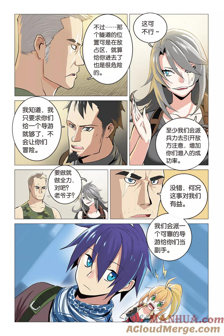 第19页