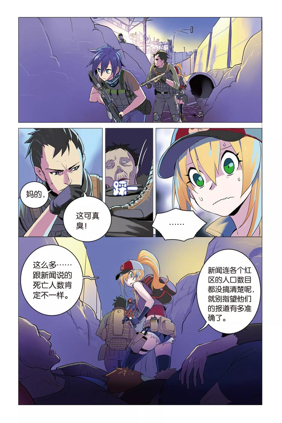 第22页