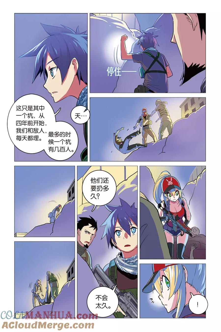 第23页