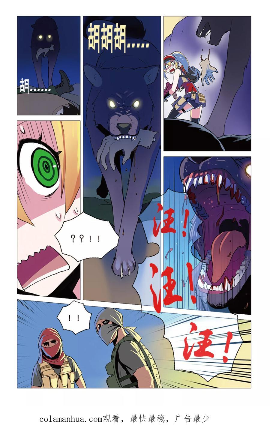 第24页