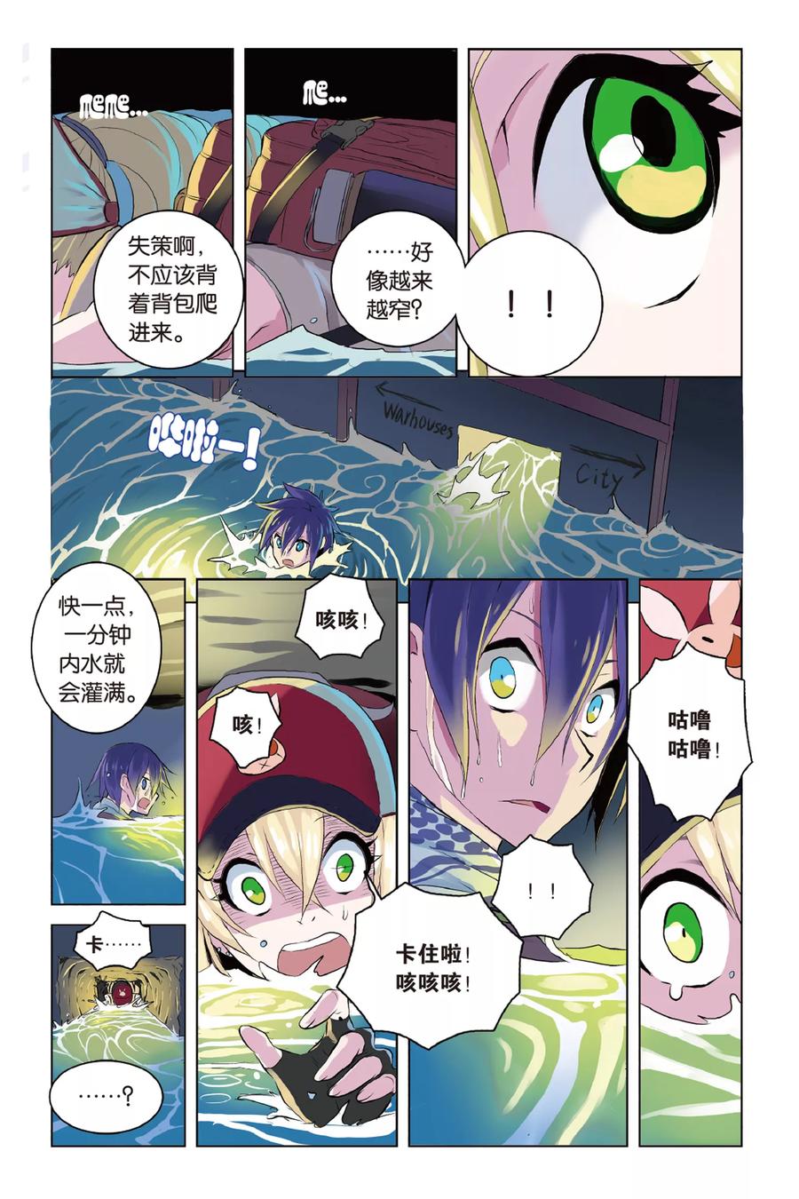 第10页