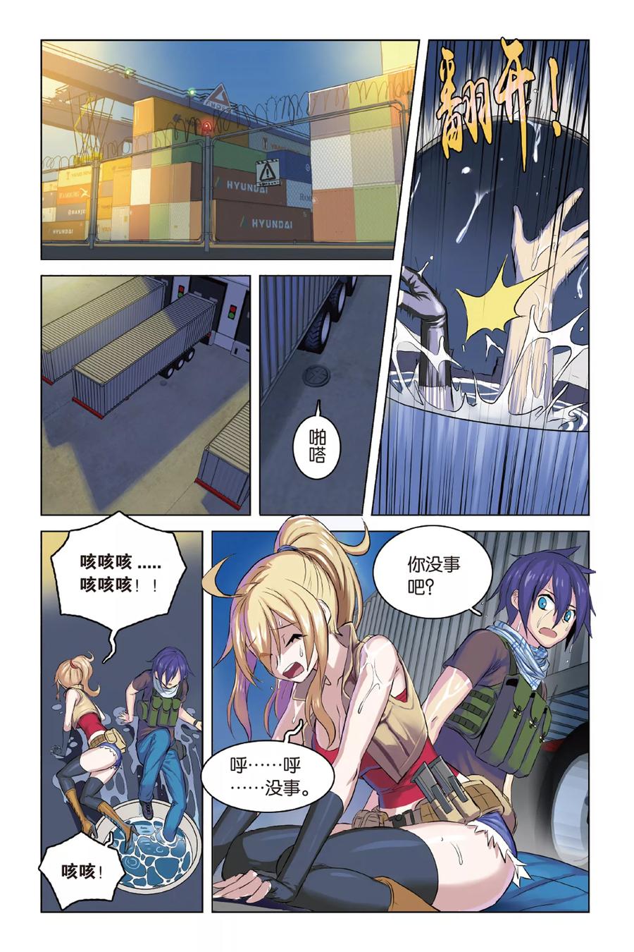 第16页