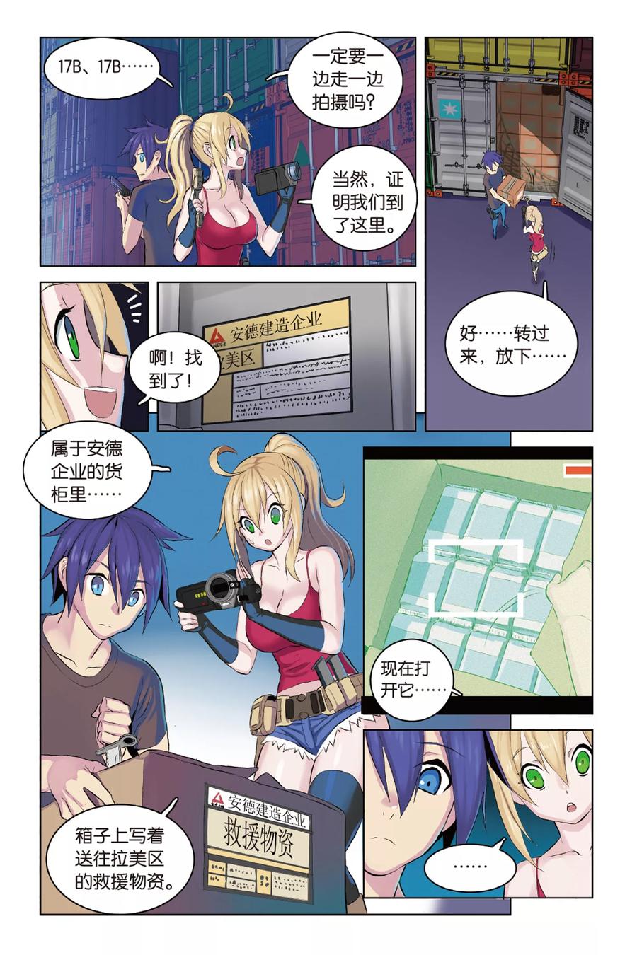 第20页