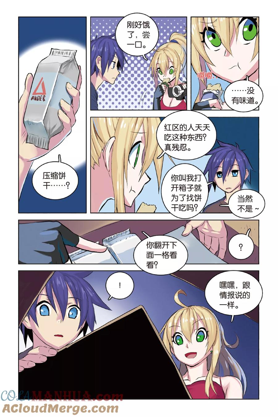 第21页