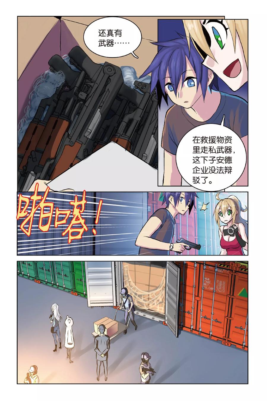 第22页