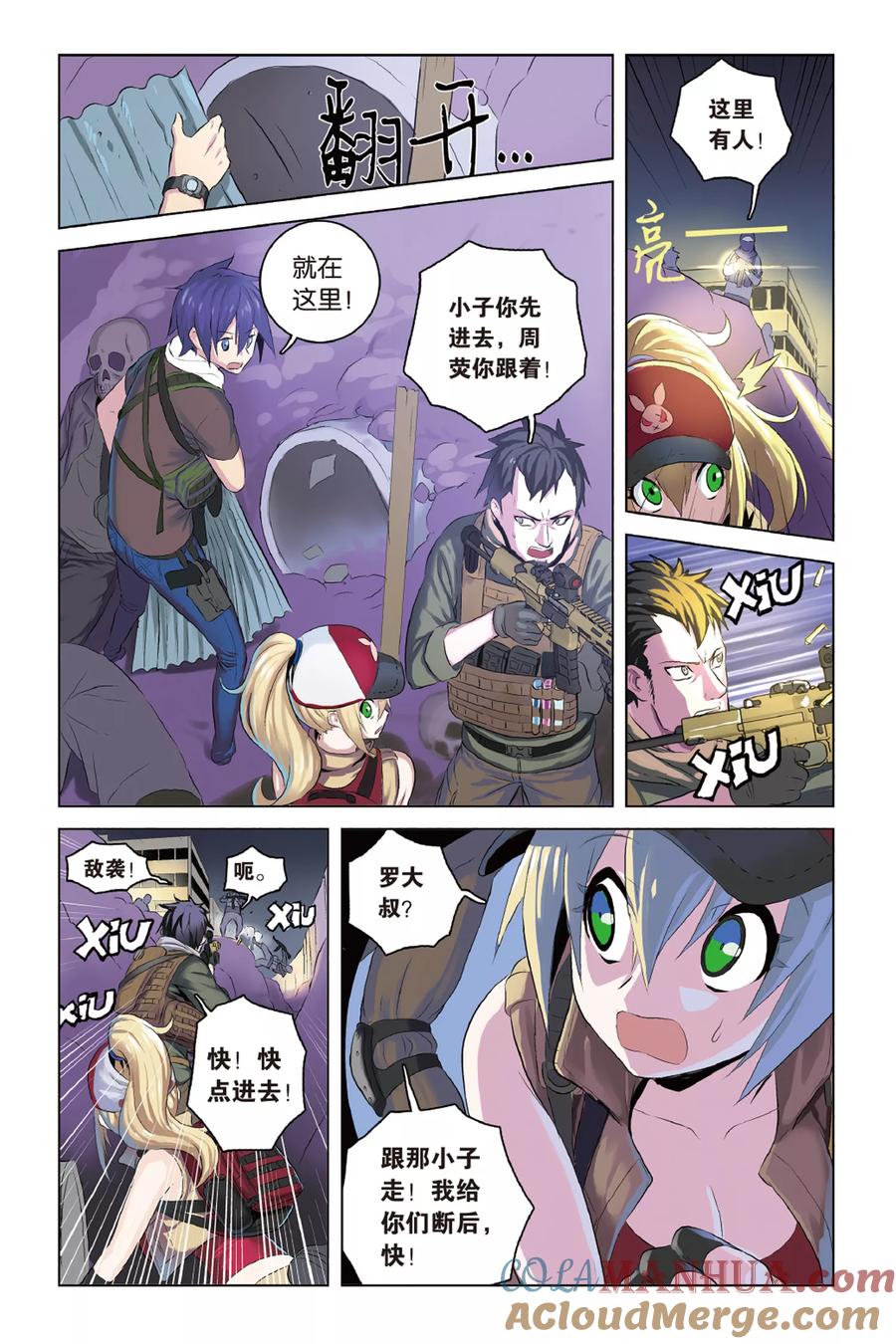 第3页