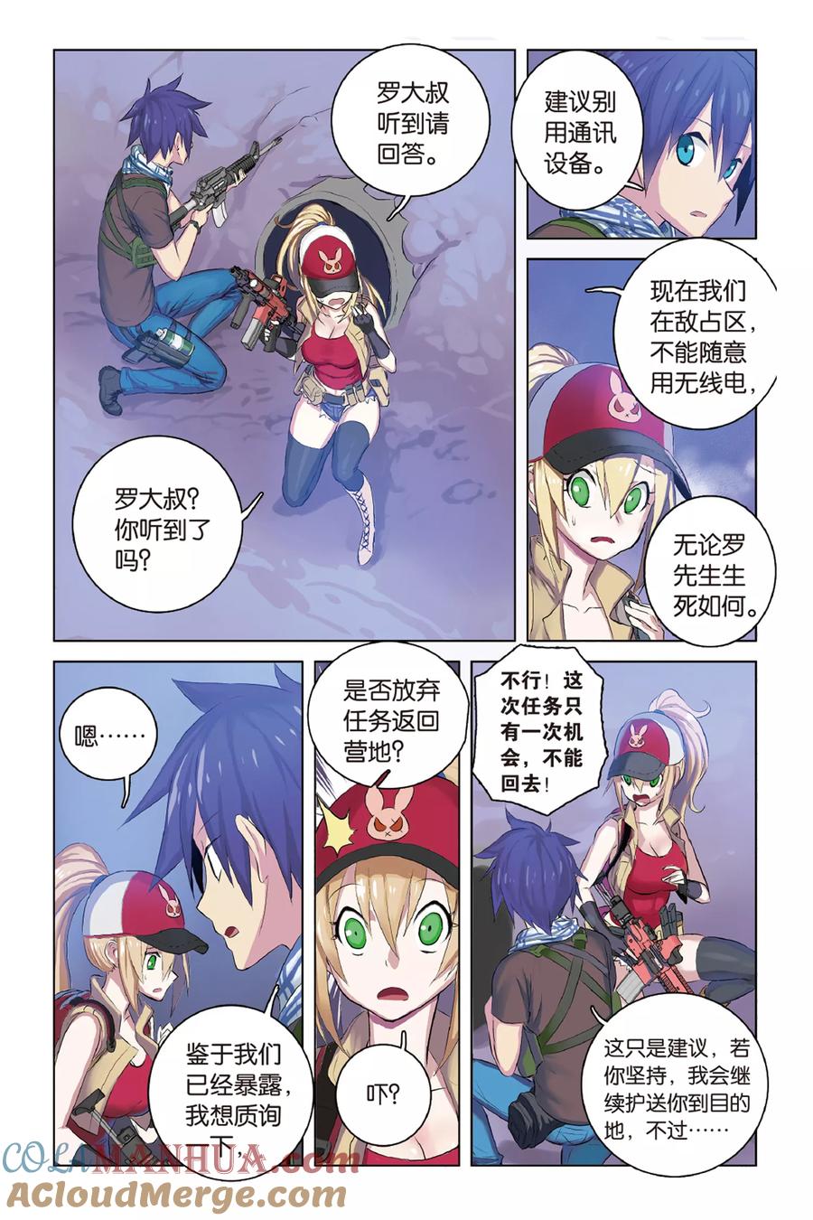 第5页