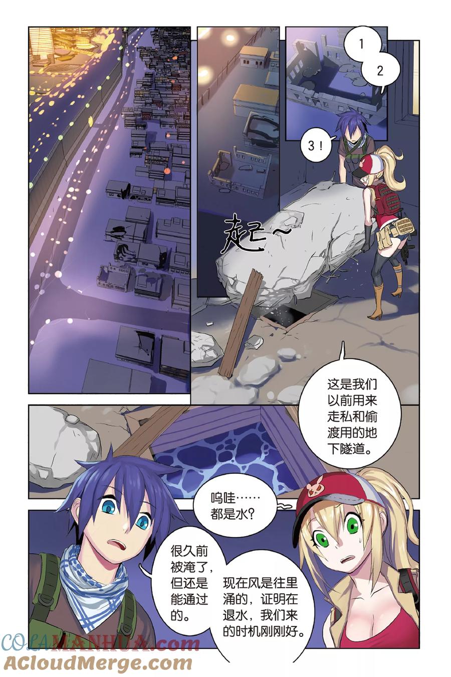 第7页