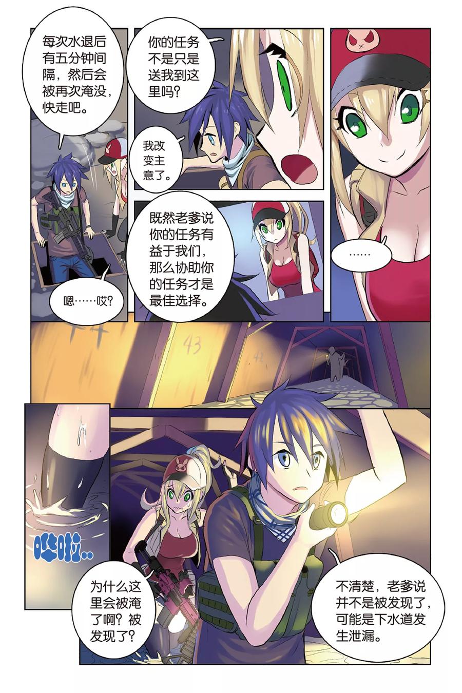 第8页