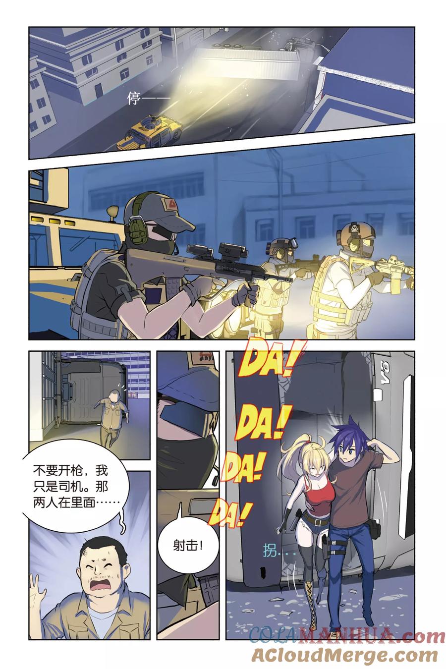 第11页
