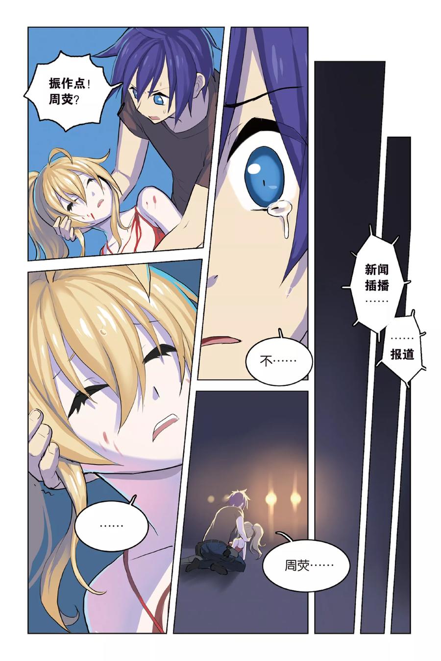 第20页