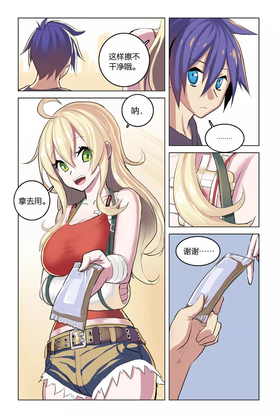 第22页