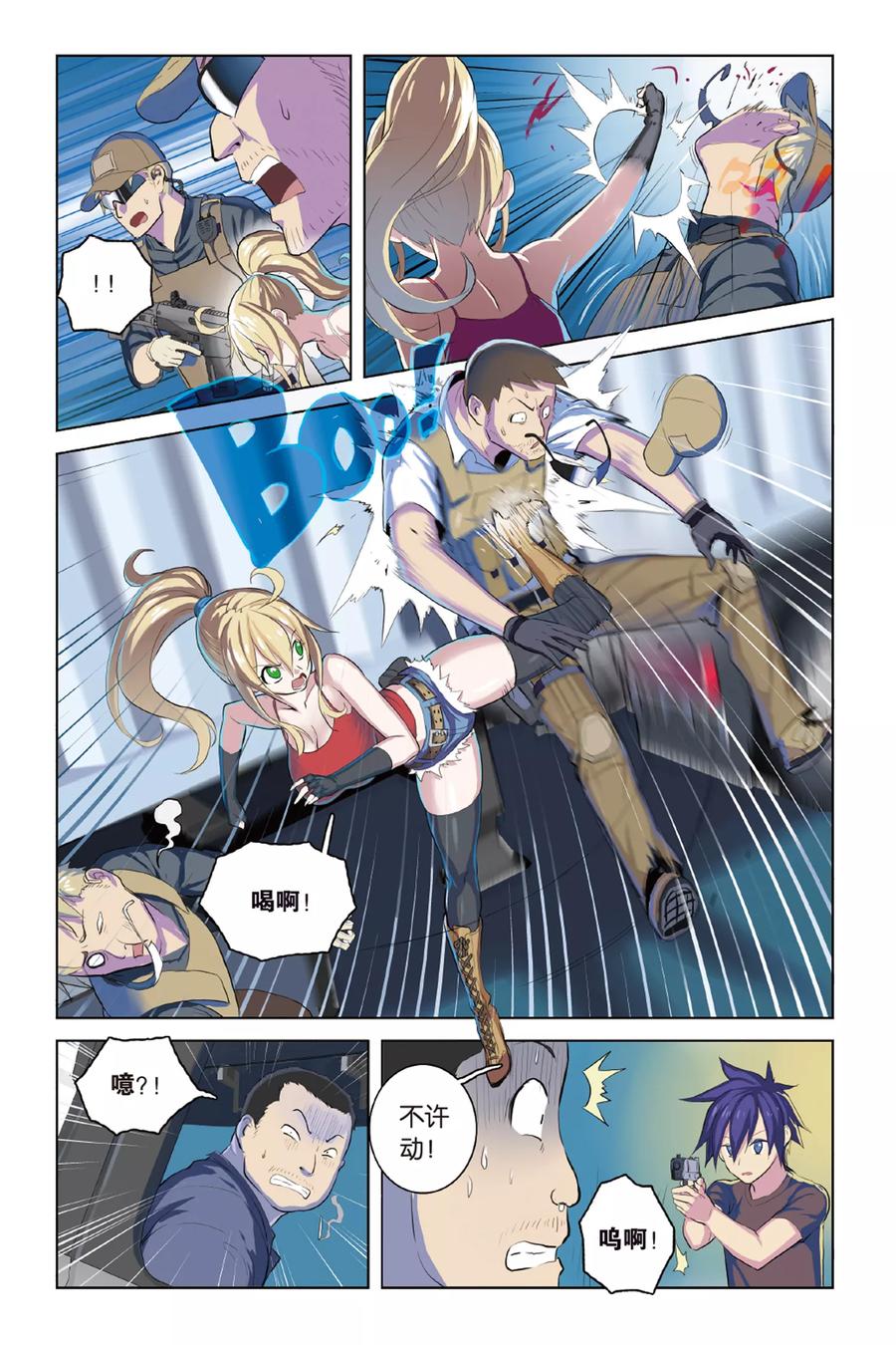 第6页