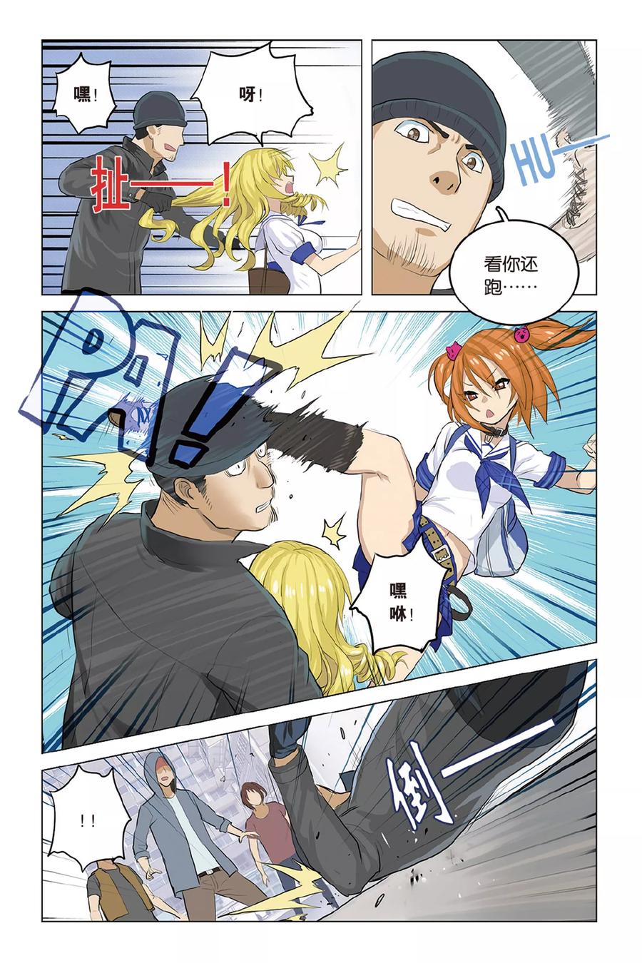 第14页