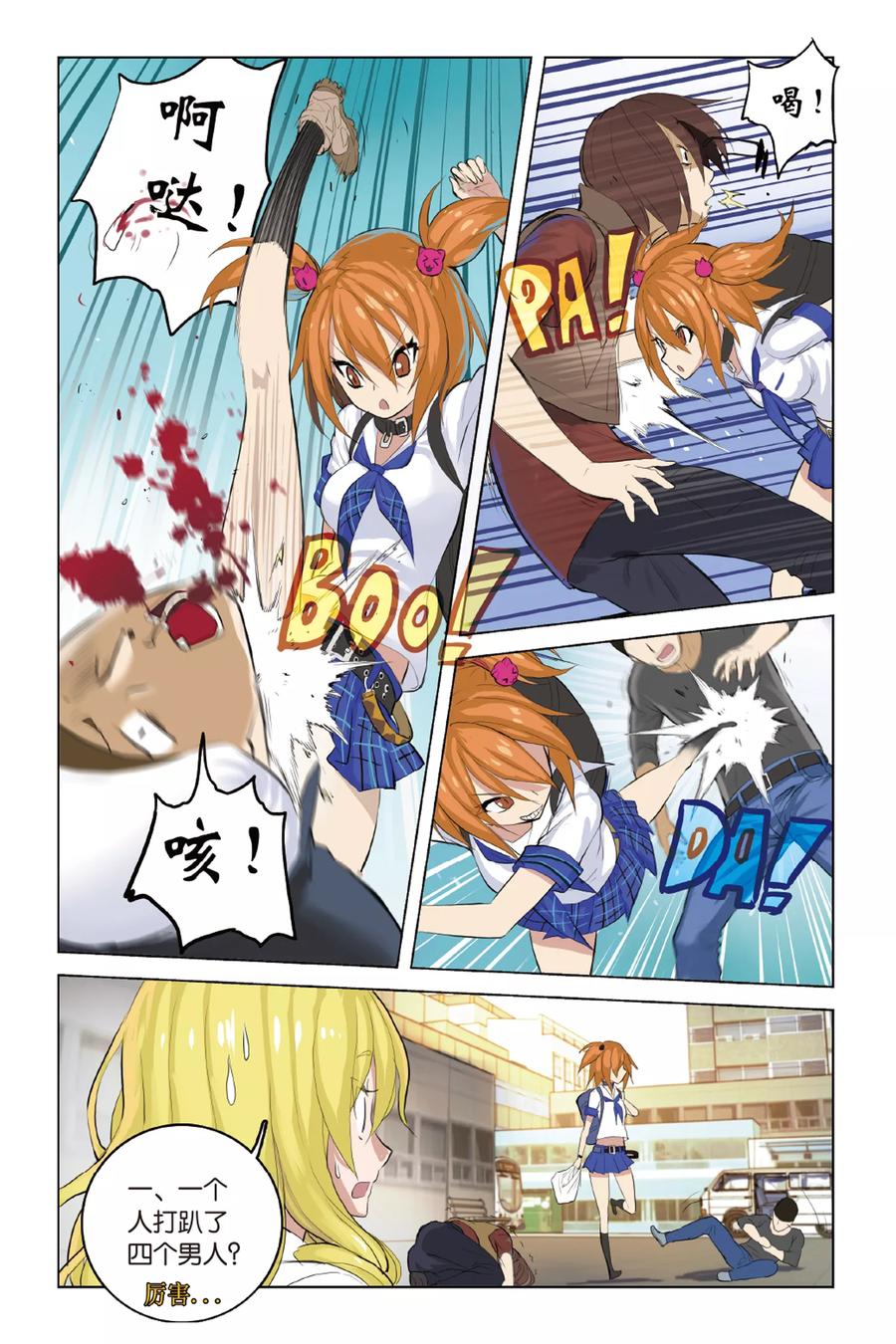 第16页