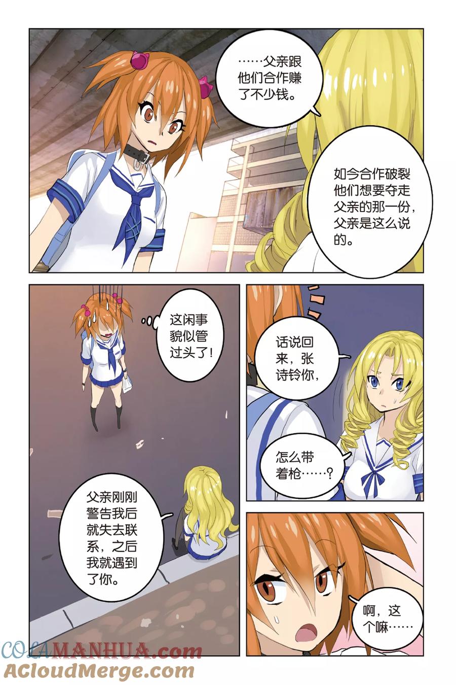 第23页