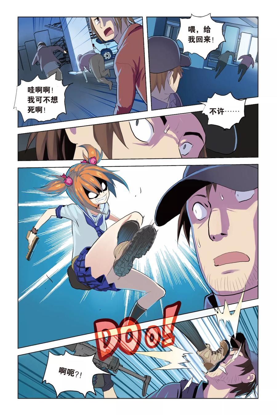 第22页
