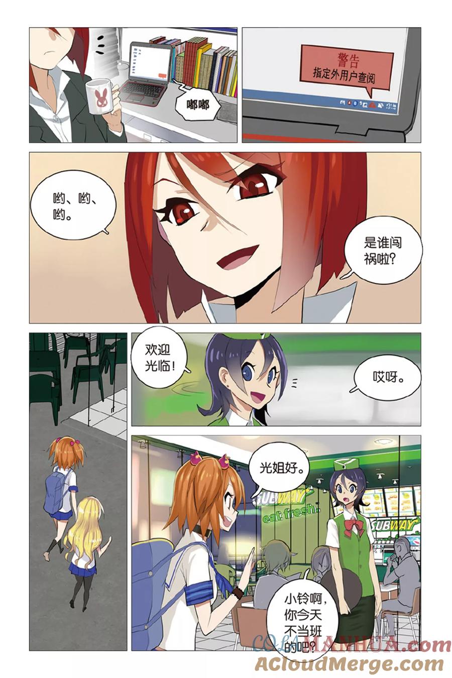 第7页