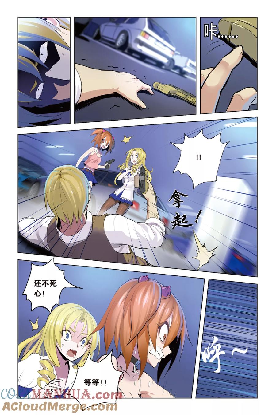 第13页