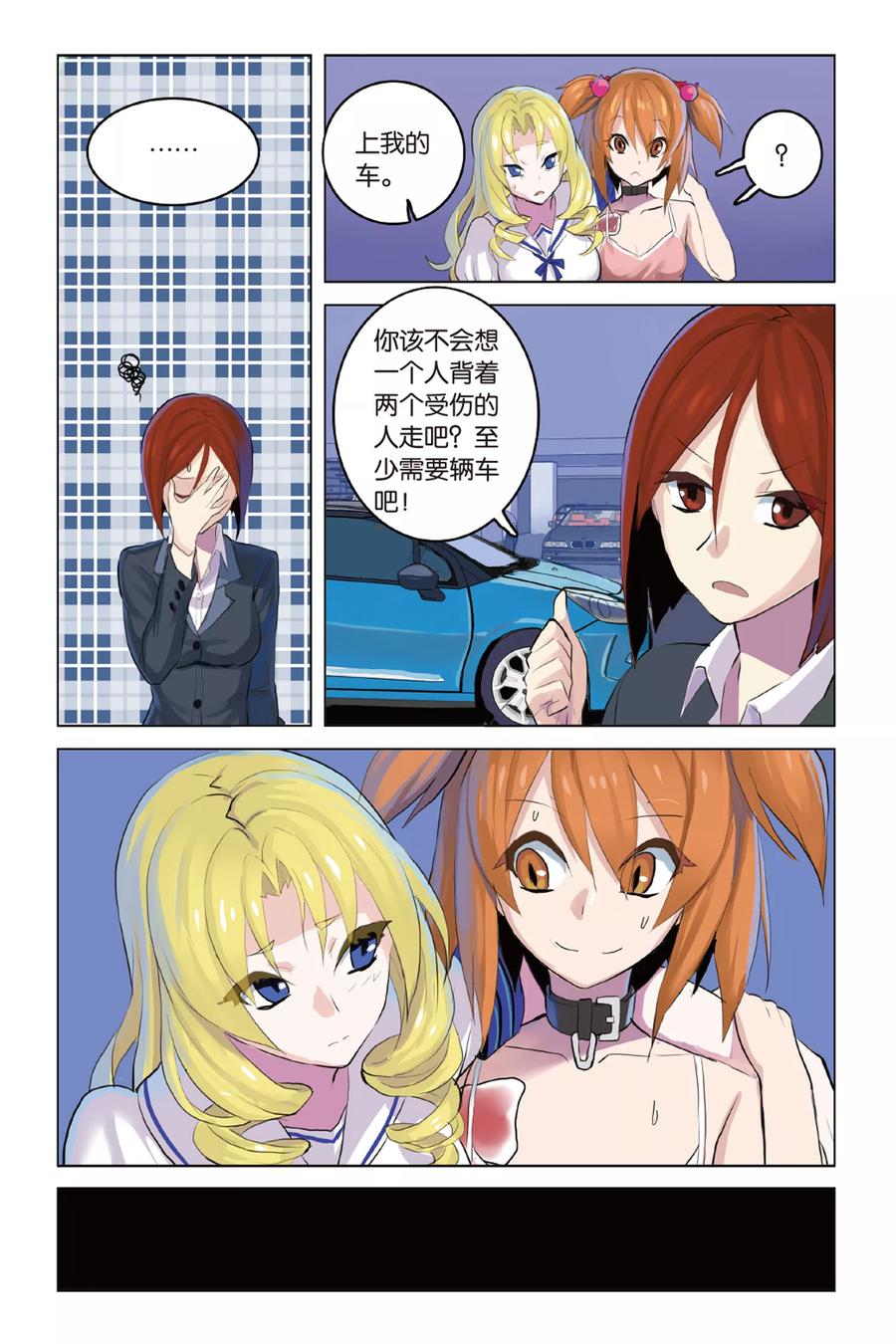 第22页