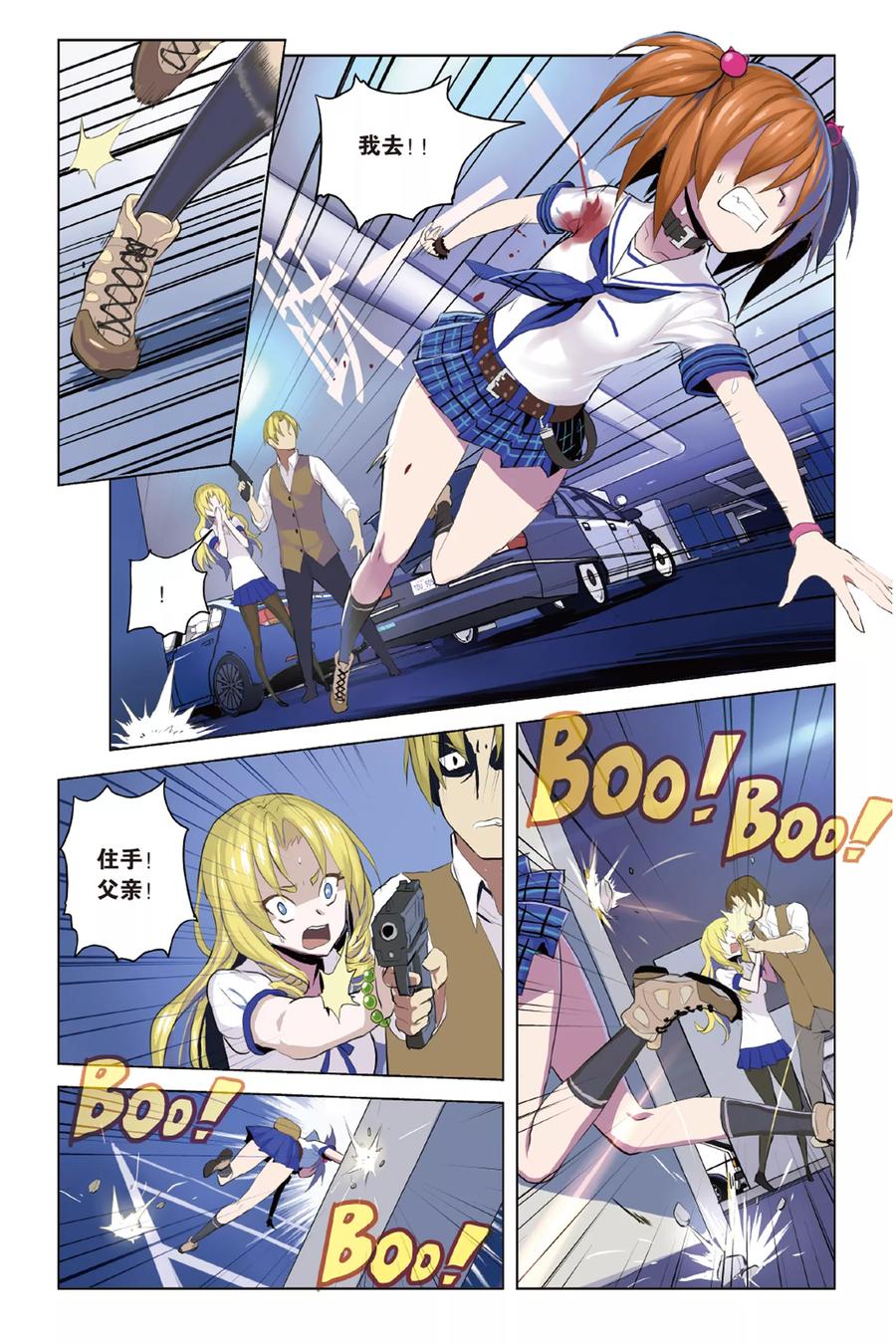 第4页
