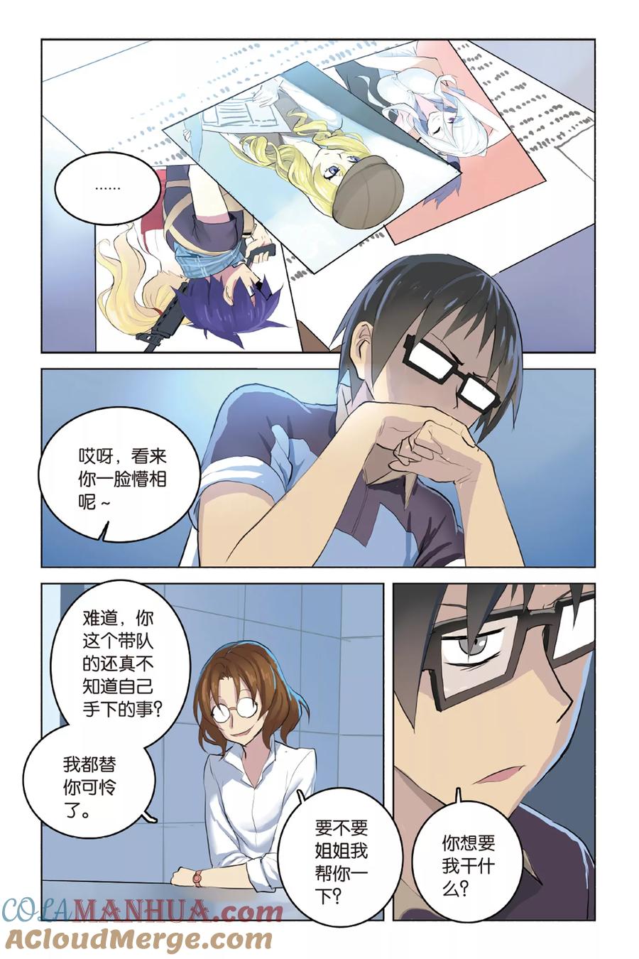 第23页