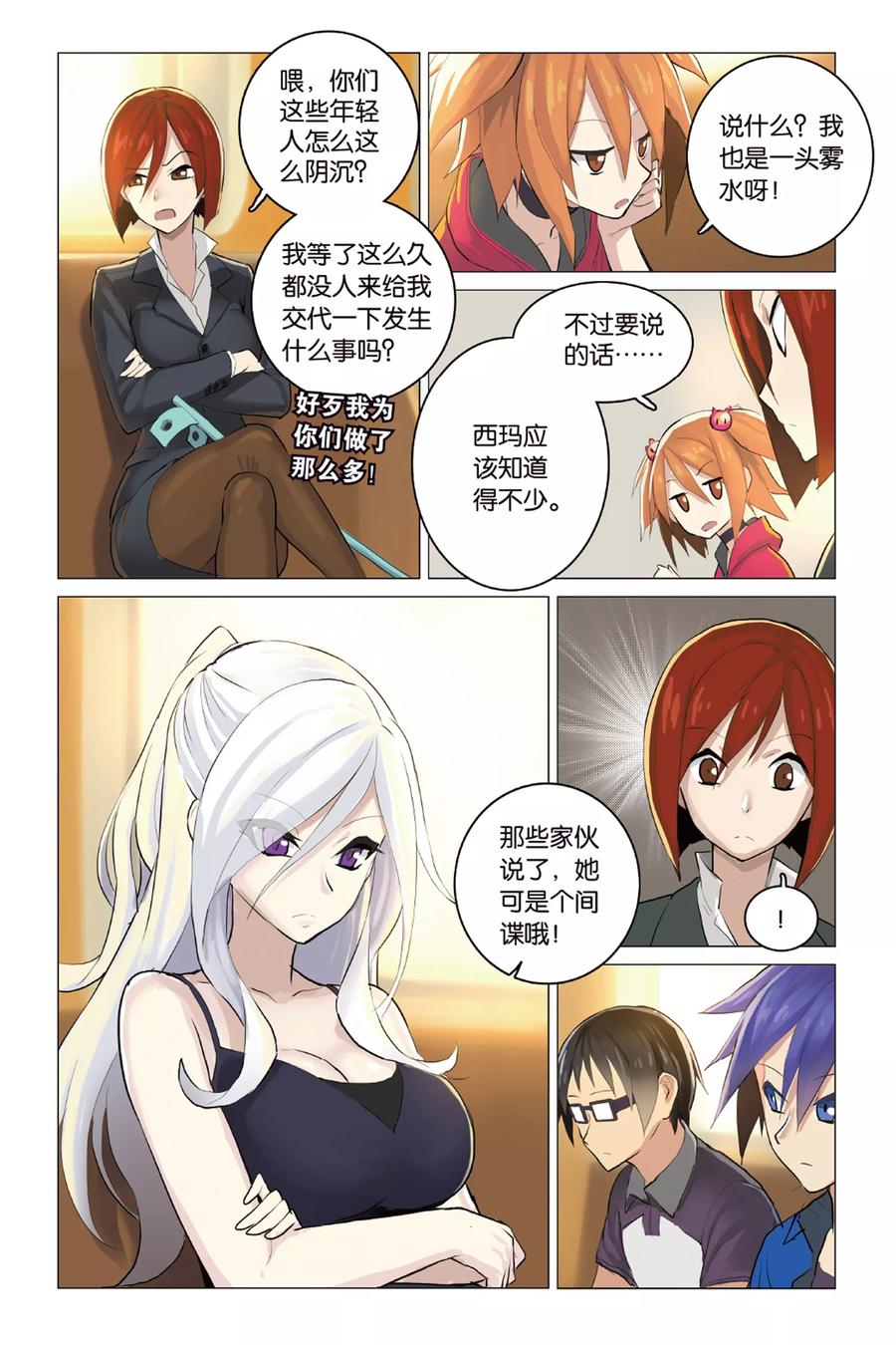 第10页
