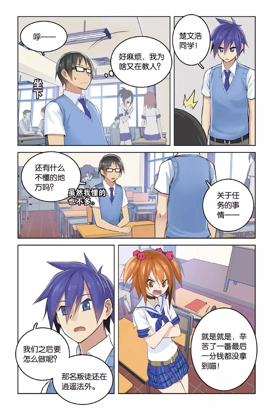 第20页