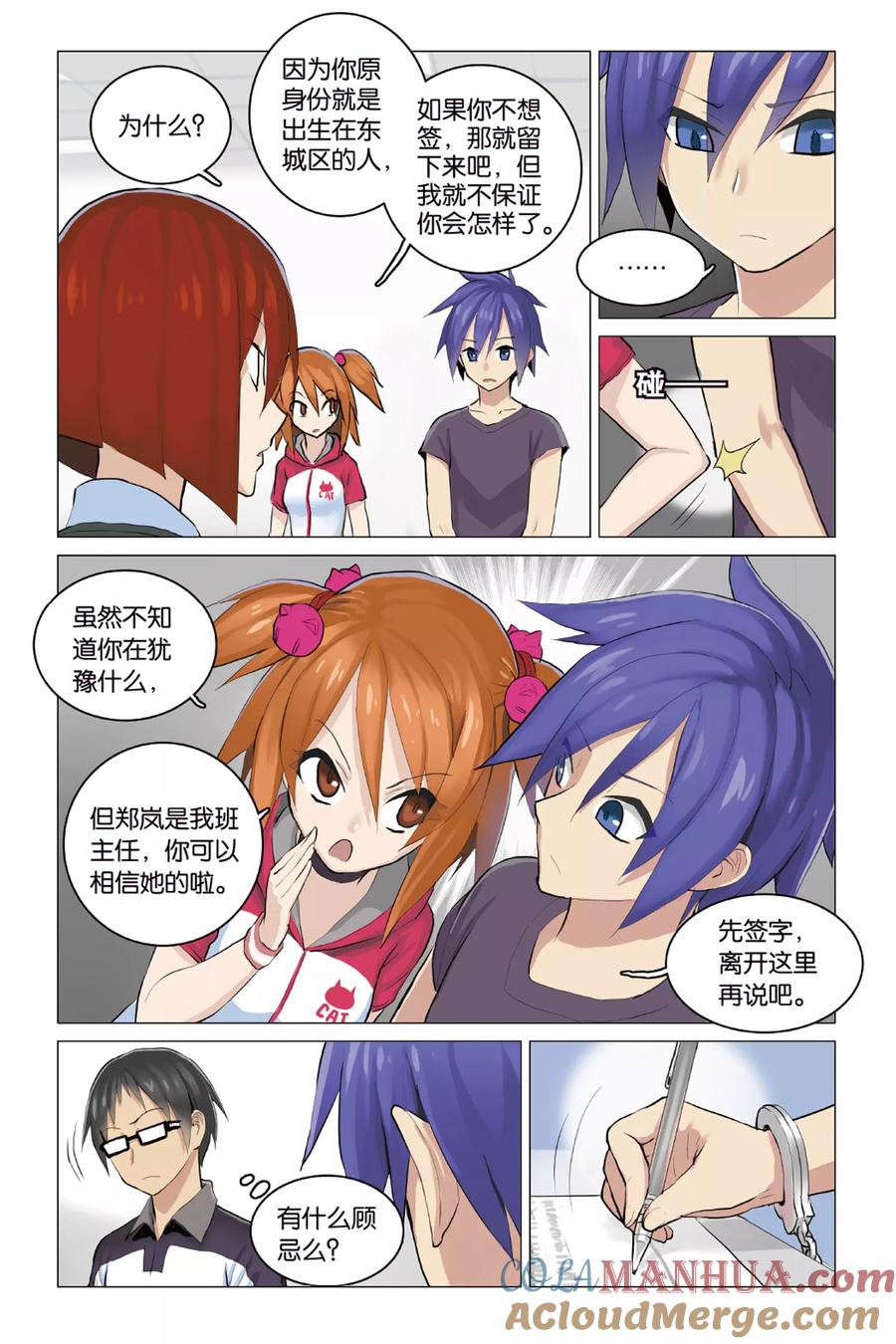 第5页