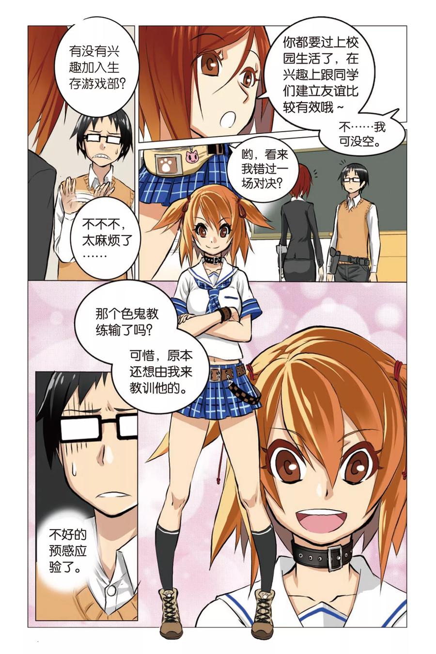 第22页