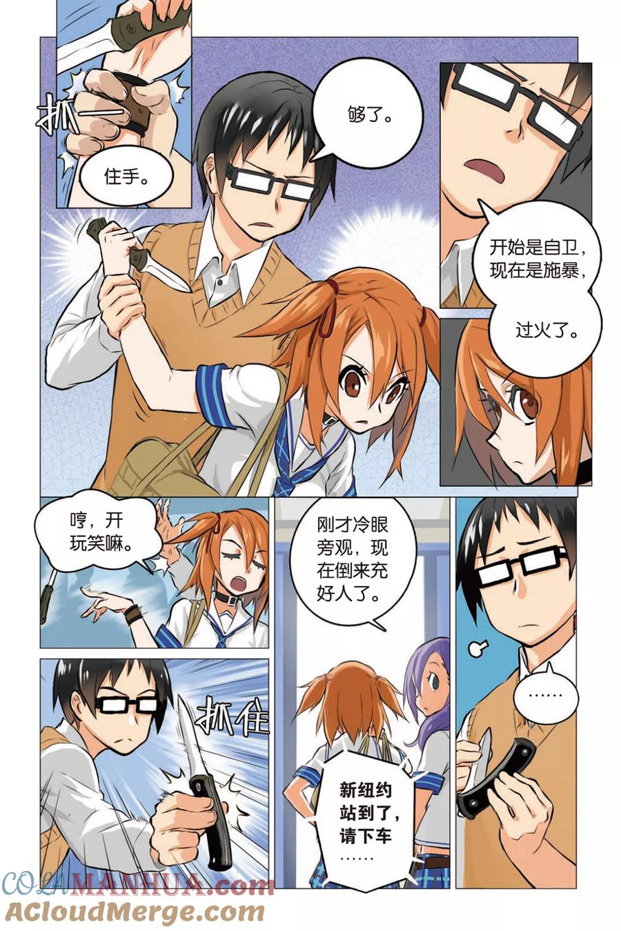 第9页